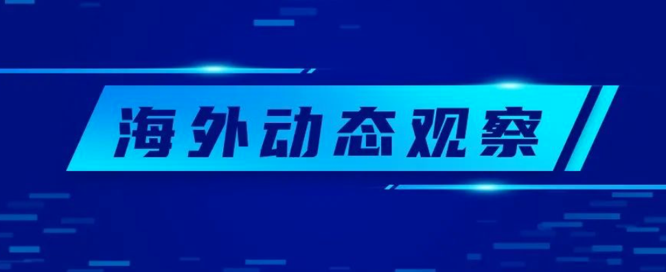 巴西国家工业产权局专利授权时间“新计划”